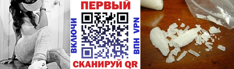 блэк спрут сайт купить закладку Окуловка АМФЕТАМИН 98%