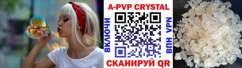 А ПВП СК КРИС  MEGA рабочий сайт  Окуловка 