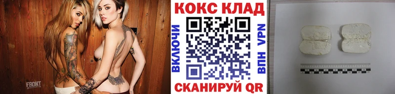 купить наркотики сайты  Окуловка  это официальный сайт  Кокаин VHQ 