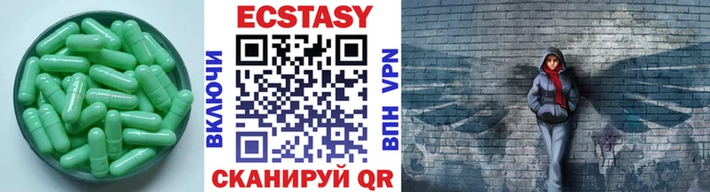 Ecstasy Дубай  hydra   Окуловка 