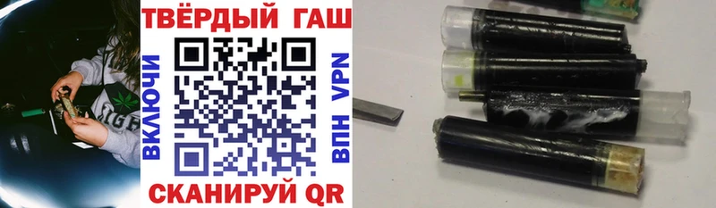 Гашиш VHQ shop официальный сайт Окуловка