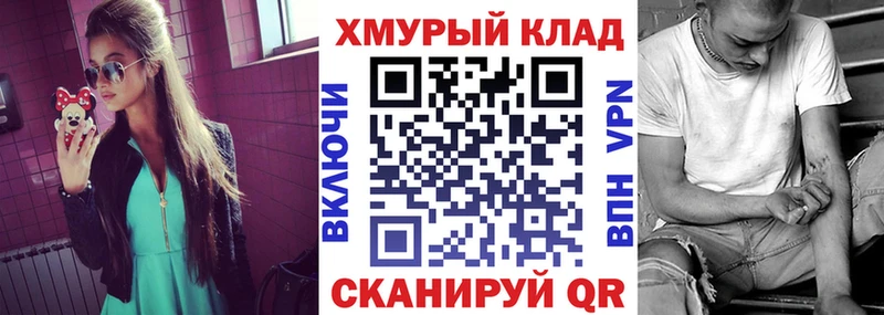 купить  цена  Окуловка  ГЕРОИН герыч 