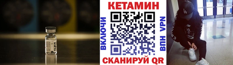 КЕТАМИН ketamine  купить наркоту  МЕГА ССЫЛКА  Окуловка 