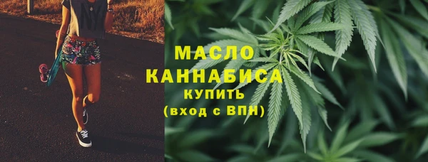 мяу мяу кристалл Армянск