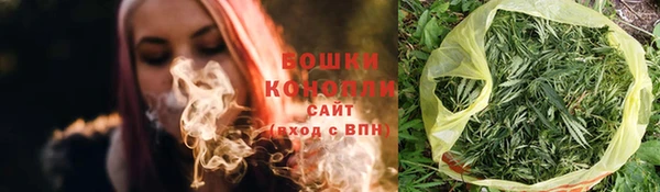 первитин Арсеньев