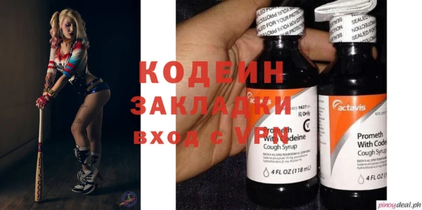 первитин Куйбышев