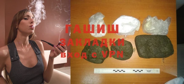 мяу мяу кристалл Армянск