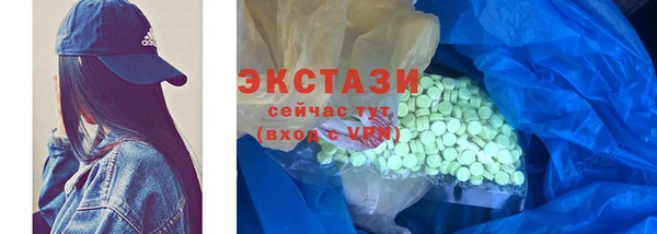 первитин Арсеньев