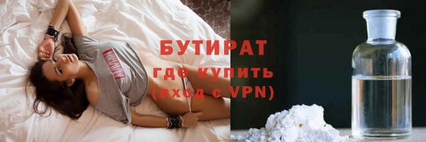 мяу мяу кристалл Армянск
