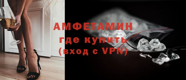 мяу мяу кристалл Кулебаки
