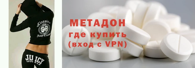 первитин Арсеньев