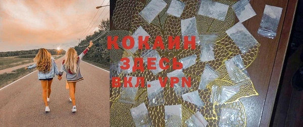 мяу мяу кристалл Армянск