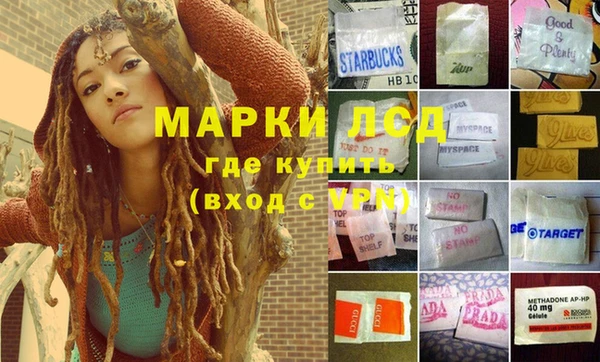 первитин Арсеньев