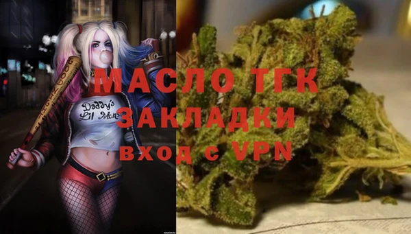 мяу мяу кристалл Армянск