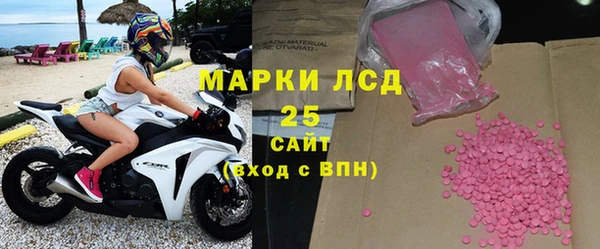 мяу мяу кристалл Армянск