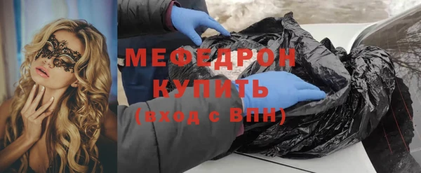 первитин Арсеньев