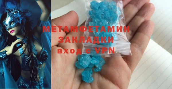первитин Арсеньев