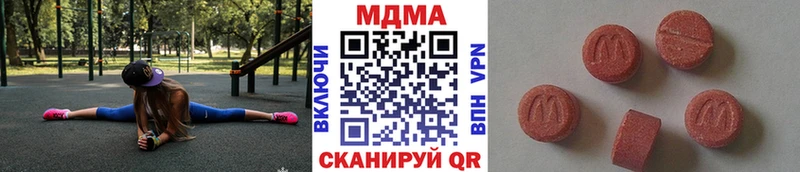 МДМА молли  купить наркоту  Окуловка 