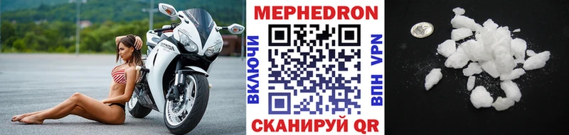 МЯУ-МЯУ mephedrone  Окуловка 