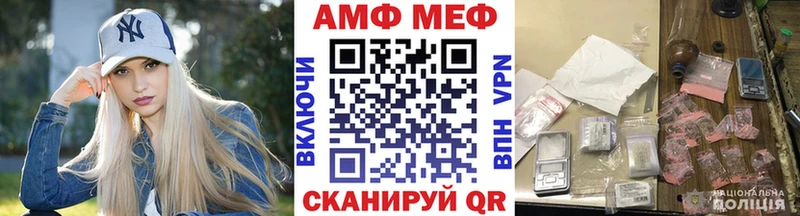 это формула  Окуловка  МЕТАМФЕТАМИН Декстрометамфетамин 99.9% 