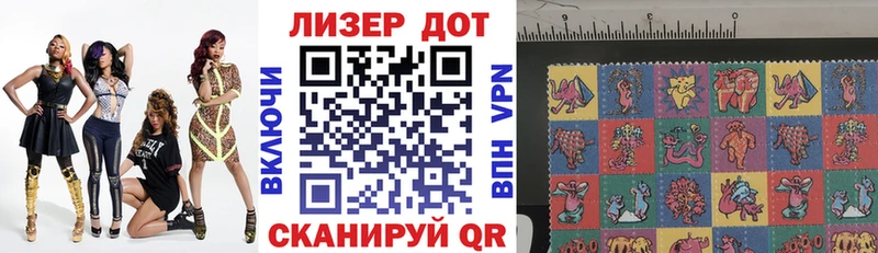 где продают наркотики  ОМГ ОМГ ONION  Марки N-bome 1,8мг  Окуловка 
