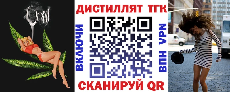 наркошоп  Окуловка  сайты даркнета Telegram  ТГК концентрат 